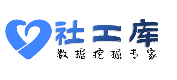 国内查他人开房记录